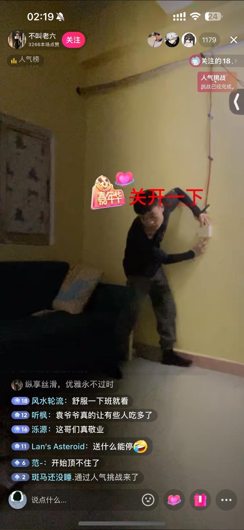 没人刷礼物，直播回放1…#情报-搞钱情报论坛-网创交流-优选副业网